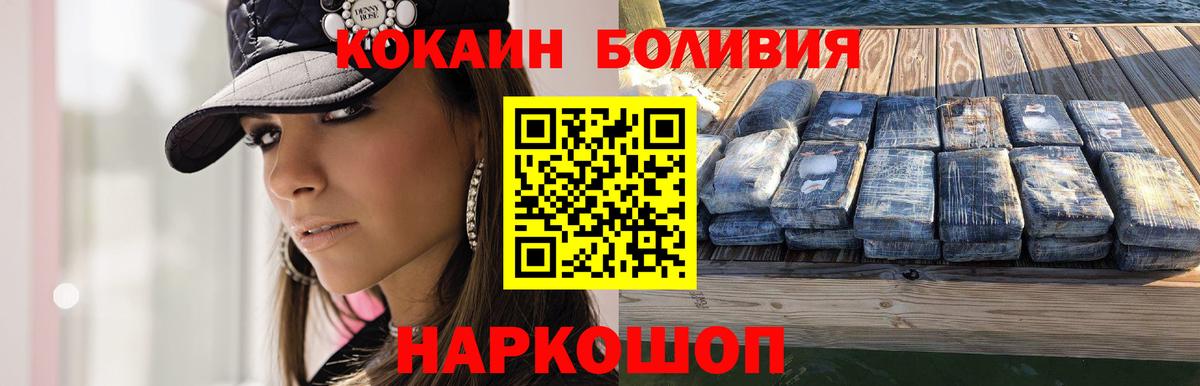ГАШ Одинцово