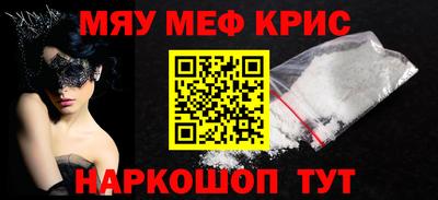 мескалин Жуковский