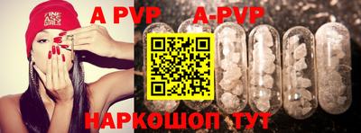 дурь Заволжье