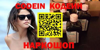 дурь Заволжье
