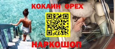 мескалин Жуковский