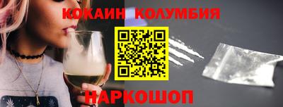 дурь Заволжье