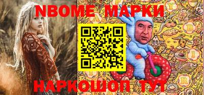 мескалин Жуковский