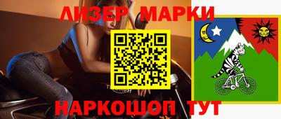 дурь Заволжье
