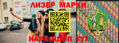 мескалин Жуковский