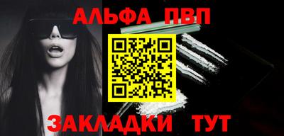 мескалин Жуковский