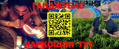 мескалин Жуковский