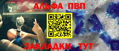 дурь Заволжье