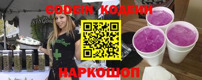 мескалин Жуковский