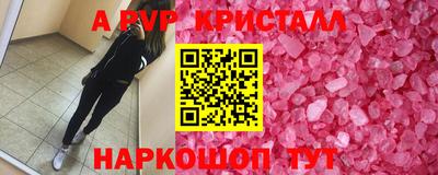 мескалин Жуковский