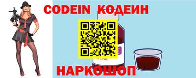 дурь Заволжье