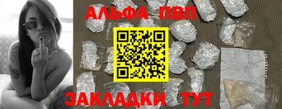 мескалин Жуковский
