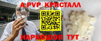 мескалин Жуковский