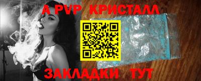 дурь Заволжье