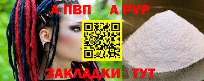 мескалин Жуковский
