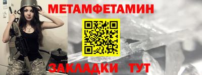 мескалин Жуковский
