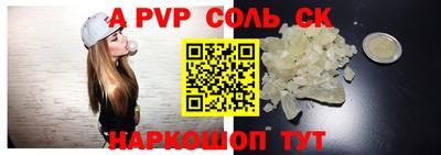 мескалин Жуковский