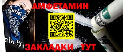 мескалин Жуковский