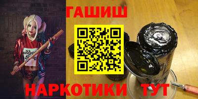 дурь Заволжье