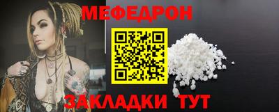 мескалин Жуковский