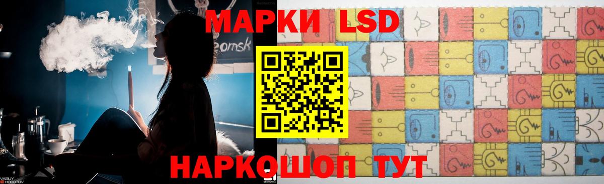 LSD-25 экстази кислота  Вход с VPN  Одинцово 
