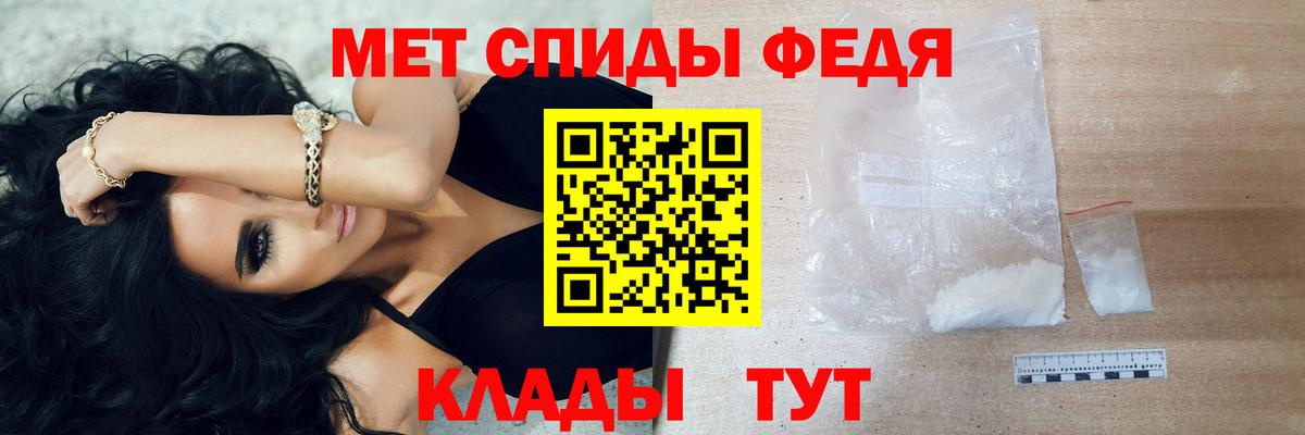 МЕТАМФЕТАМИН Декстрометамфетамин 99.9%  МЕТАМФЕТАМИН Декстрометамфетамин 99.9%  Вход с VPN  Одинцово 