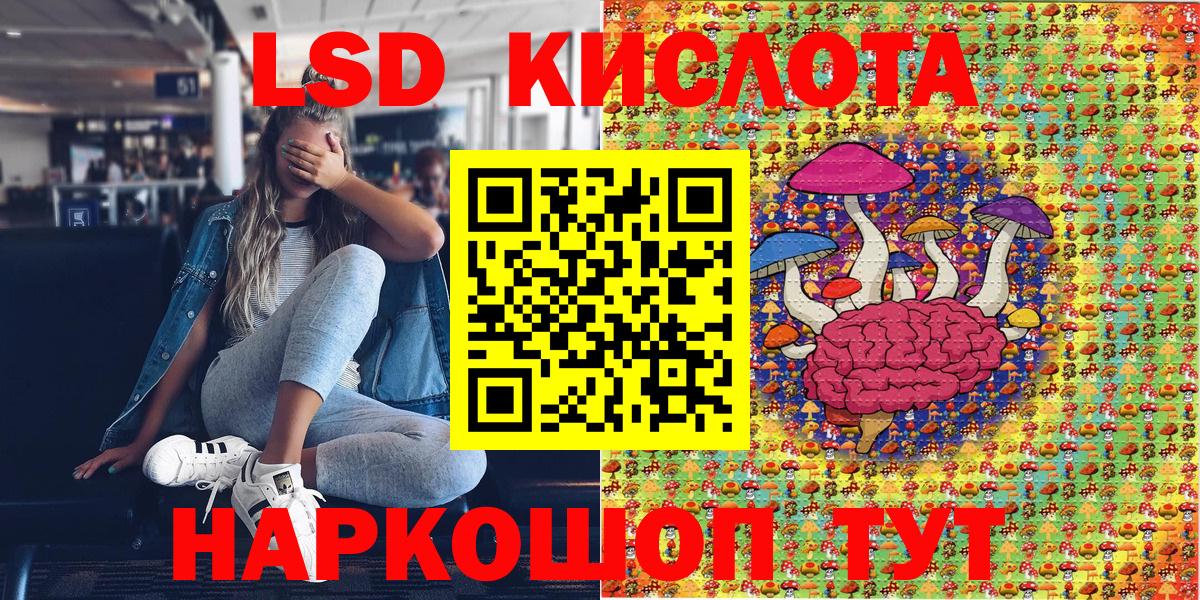 где купить наркотик  Наркотические марки 1,5мг  Вход с VPN  Наркотические марки 1,5мг  Одинцово 