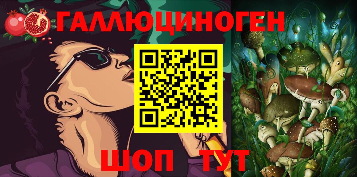 Одинцово  Псилоцибиновые грибы мицелий  Вход с VPN 