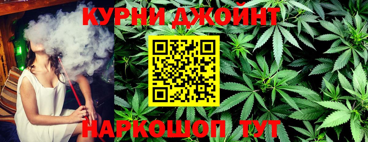 Бошки Шишки Amnesia  Вход с VPN  Одинцово  Канабис ГИДРОПОН  Бошки Шишки тримм 
